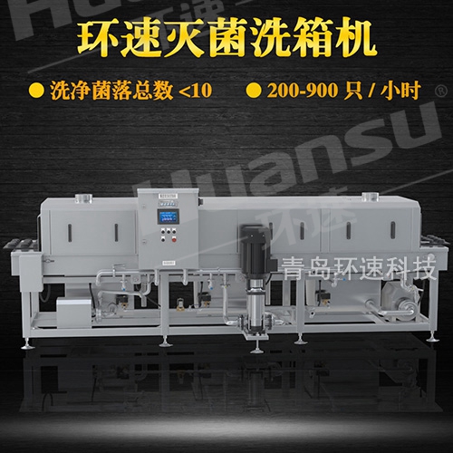 不銹鋼盤清洗機價格,整機拆卸清洗 省能70% 不銹鋼盤清洗機價格,整機拆卸清洗 省能70%