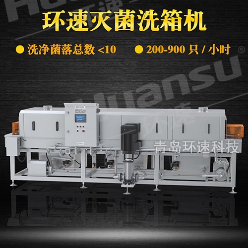 洗筐機價格,注重效率 更注重衛生安全