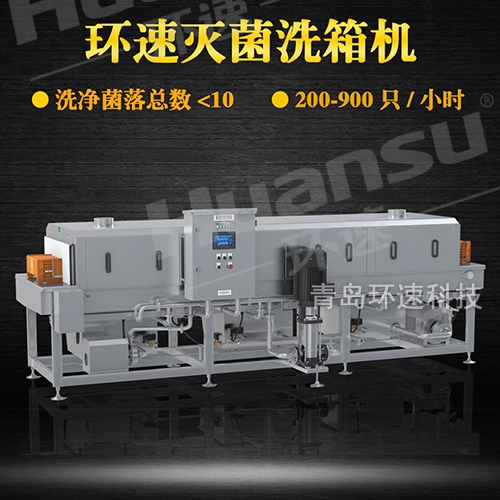 洗筐機批發,自動補水 打造全新周轉筐清洗設備