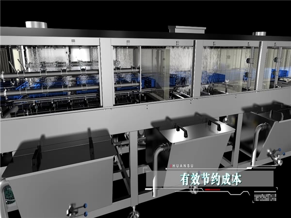 周轉(zhuǎn)箱清洗機(jī)，周轉(zhuǎn)筐去油污設(shè)備蘋(píng)果筐清洗機(jī)