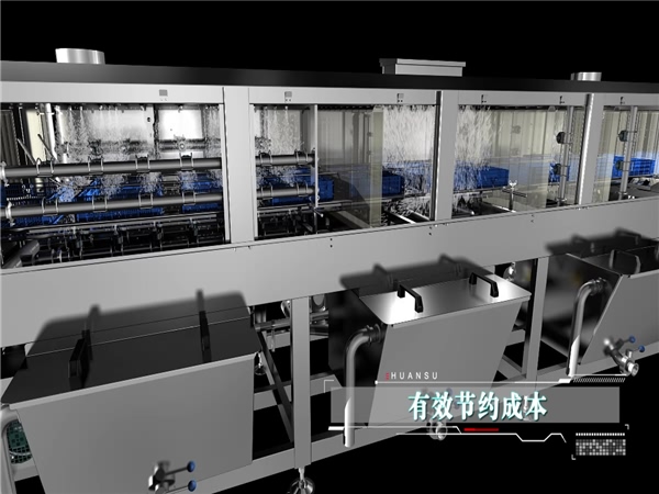 周轉(zhuǎn)箱清洗機(jī)，周轉(zhuǎn)筐去油污設(shè)備蘋果筐清洗機(jī)